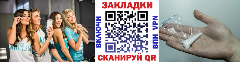 Виды наркотиков купить Новоалександровск Alpha PVP АМФ Меф ГАШ Бошки Шишки