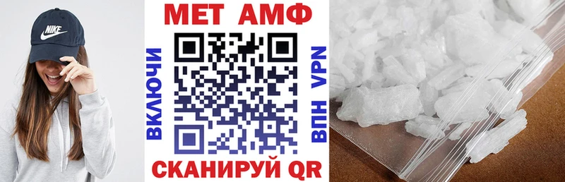 АМФ 97%  Новоалександровск 