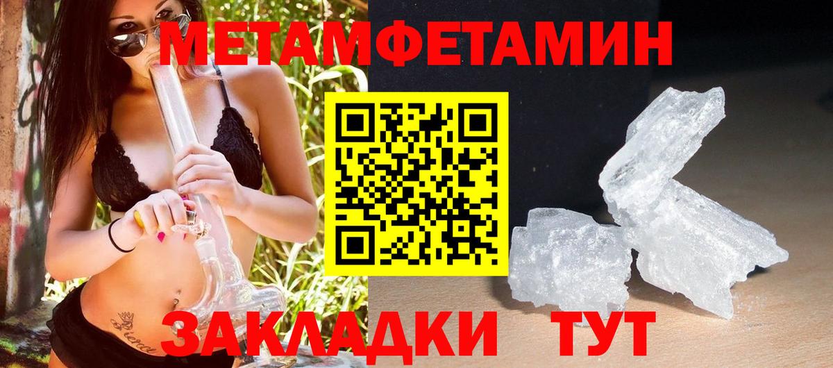 Amphetamine  Вход с VPN  Новоалександровск  АМФЕТАМИН  АМФЕТАМИН 98% 