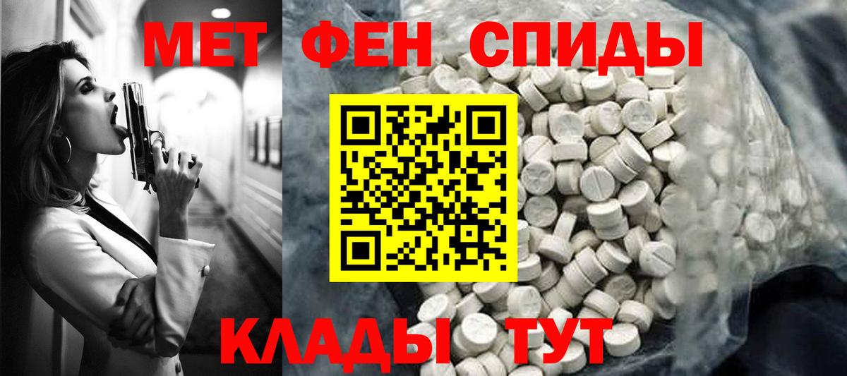 АМФ Розовый Новоалександровск