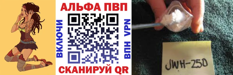 сколько стоит  Новоалександровск  A PVP Crystall 