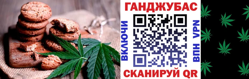 купить сайты Новоалександровск Canna-Cookies конопля