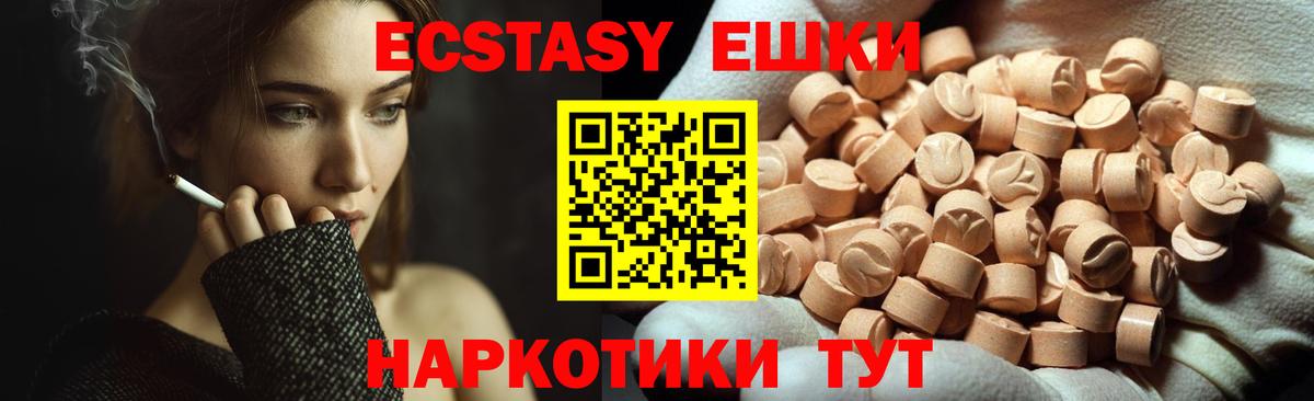 Новоалександровск  Экстази louis Vuitton  ЭКСТАЗИ  Вход с VPN  как найти   Экстази MDMA 