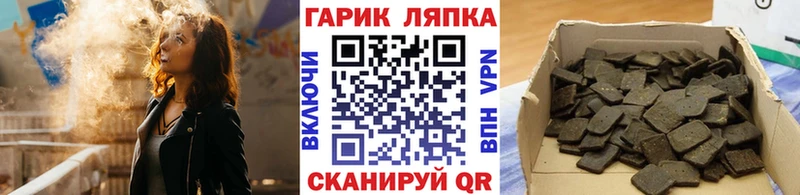 ГАШИШ Изолятор  ссылка на мегу ссылка  Новоалександровск 