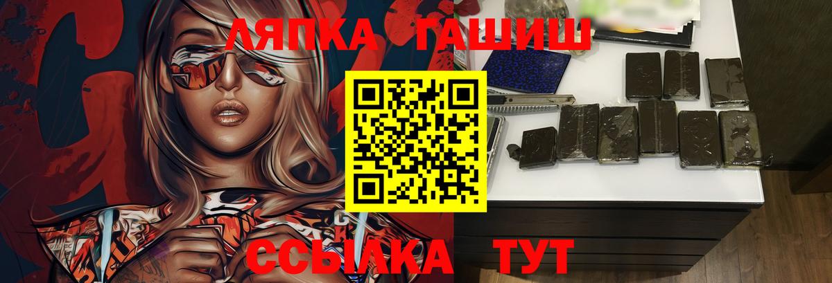 ГАШИШ Cannabis Новоалександровск