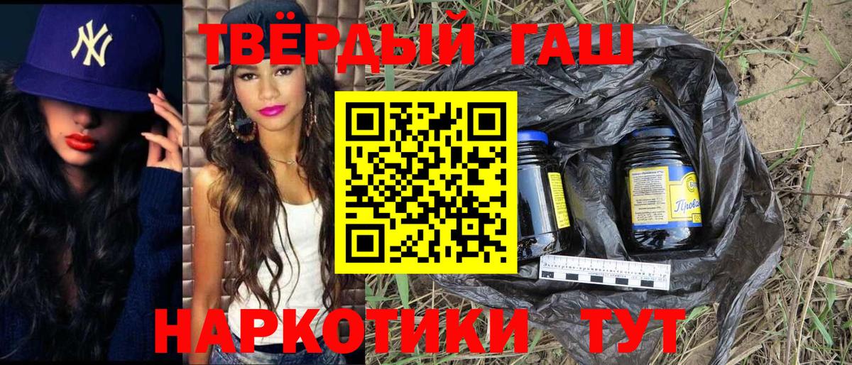 Гашиш убойный  Гашиш  Новоалександровск  Вход с VPN  ГАШИШ ice o lator 