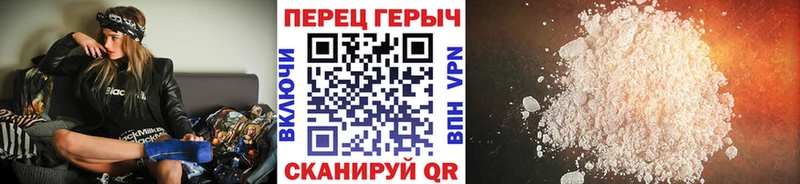 ГЕРОИН Heroin  Новоалександровск 