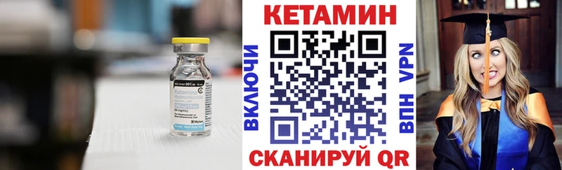 закладка Новоалександровск OMG ССЫЛКА Кетамин VHQ