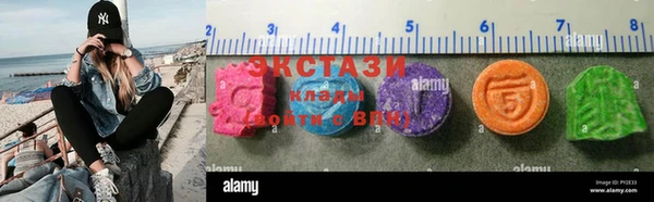 ECSTASY Абинск