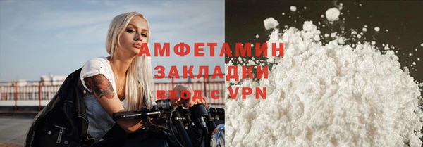 jwh Абаза
