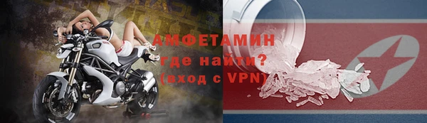 jwh Абаза