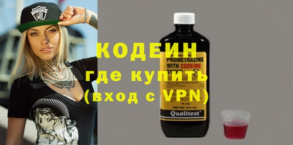 мяу мяу мука Абдулино
