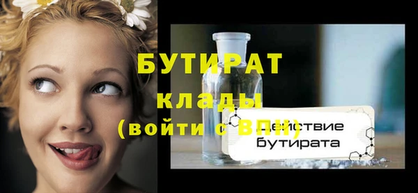 ECSTASY Абинск