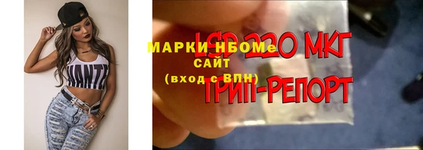 ECSTASY Абинск