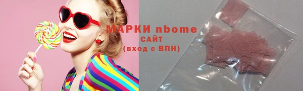 ECSTASY Абинск