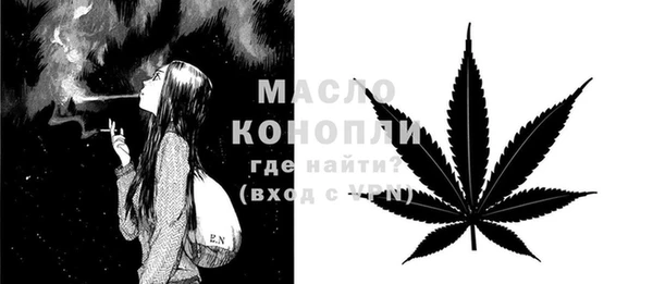 мяу мяу мука Абдулино