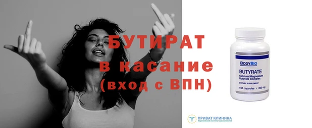 ECSTASY Абинск