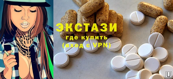 ECSTASY Абинск