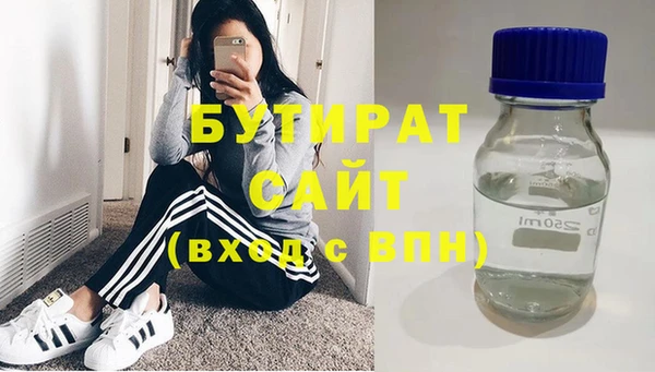 дистиллят марихуана Алексеевка