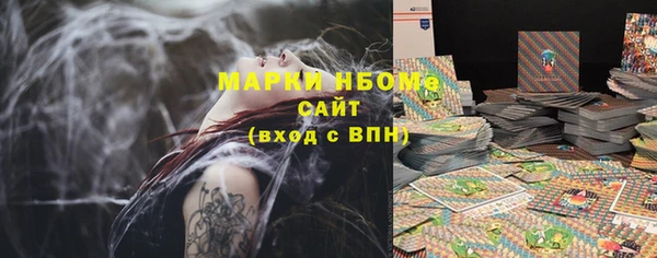 ECSTASY Абинск