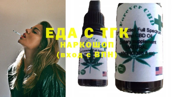 ECSTASY Абинск