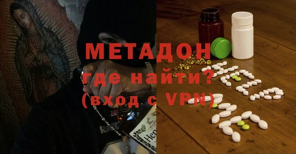 jwh Абаза