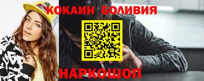 кристаллы Будённовск