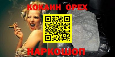 кристаллы Будённовск
