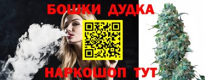кристаллы Будённовск