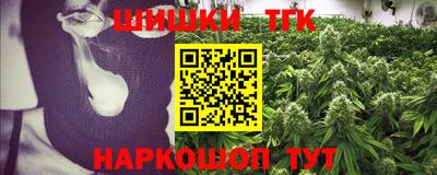 кристаллы Будённовск
