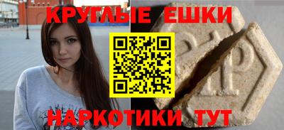 кристаллы Будённовск