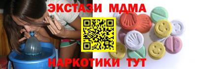 ПСИЛОЦИБИНОВЫЕ ГРИБЫ Бузулук