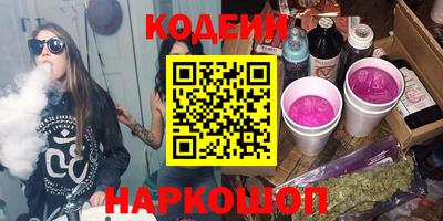кристаллы Будённовск