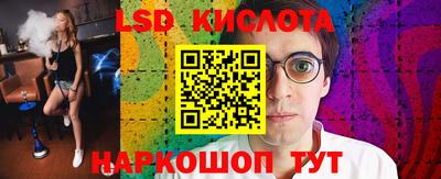 ПСИЛОЦИБИНОВЫЕ ГРИБЫ Бузулук