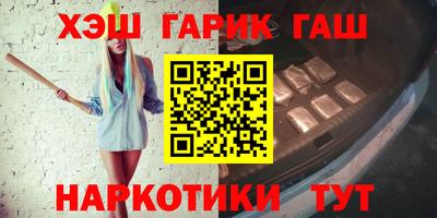 ПСИЛОЦИБИНОВЫЕ ГРИБЫ Бузулук