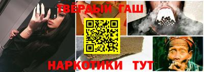 ПСИЛОЦИБИНОВЫЕ ГРИБЫ Бузулук