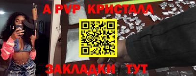 герыч Бугуруслан