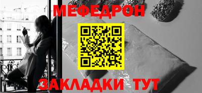 кристаллы Будённовск