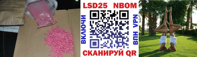 Лсд 25 экстази кислота  Новоалександровск 
