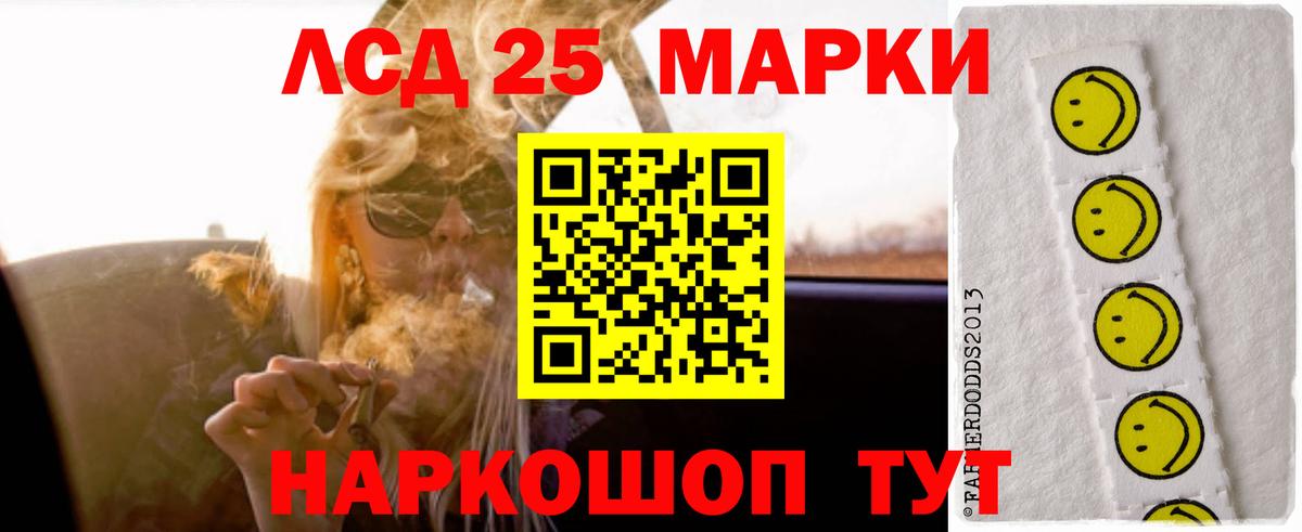 Новоалександровск  Лсд 25 экстази  Вход с VPN  ЛСД экстази ecstasy 