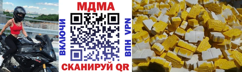 MDMA кристаллы  Новоалександровск 