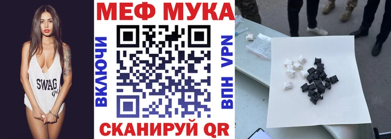 KRAKEN tor  Новоалександровск  Мефедрон кристаллы 