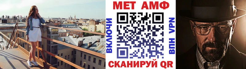 Метамфетамин винт  сколько стоит  Новоалександровск 