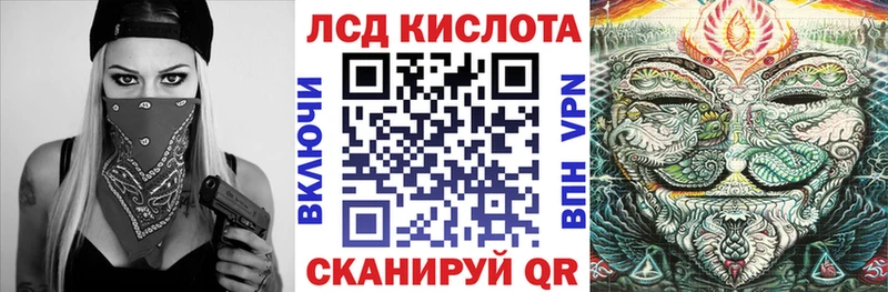 Марки 25I-NBOMe 1,5мг  цена наркотик  Новоалександровск 