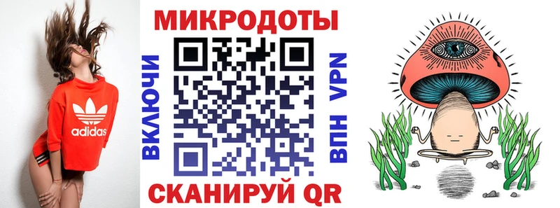 Псилоцибиновые грибы мухоморы  Новоалександровск 