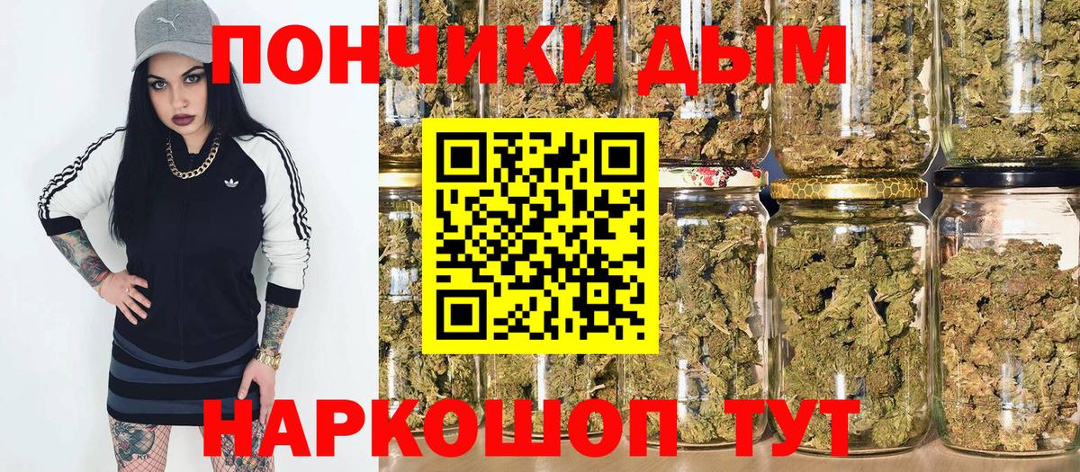 Шишки марихуана MAZAR  Вход с VPN  МАРИХУАНА SATIVA & INDICA  Новоалександровск 